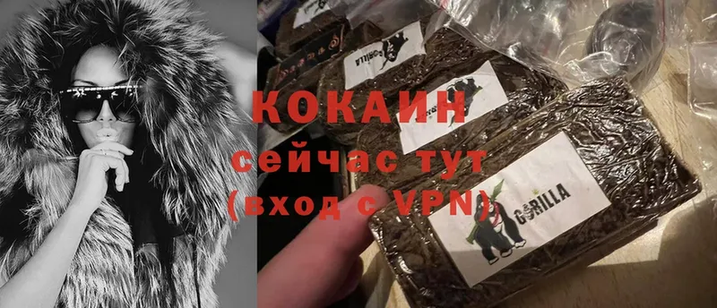 Наркотические вещества Кулебаки АМФ  Меф  A PVP  мега tor  Cocaine  МАРИХУАНА  Гашиш 