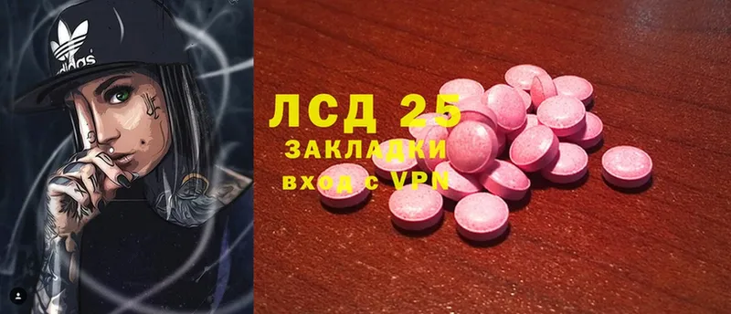 ЛСД экстази ecstasy  Кулебаки 